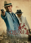 91热国内精品永久免费观看